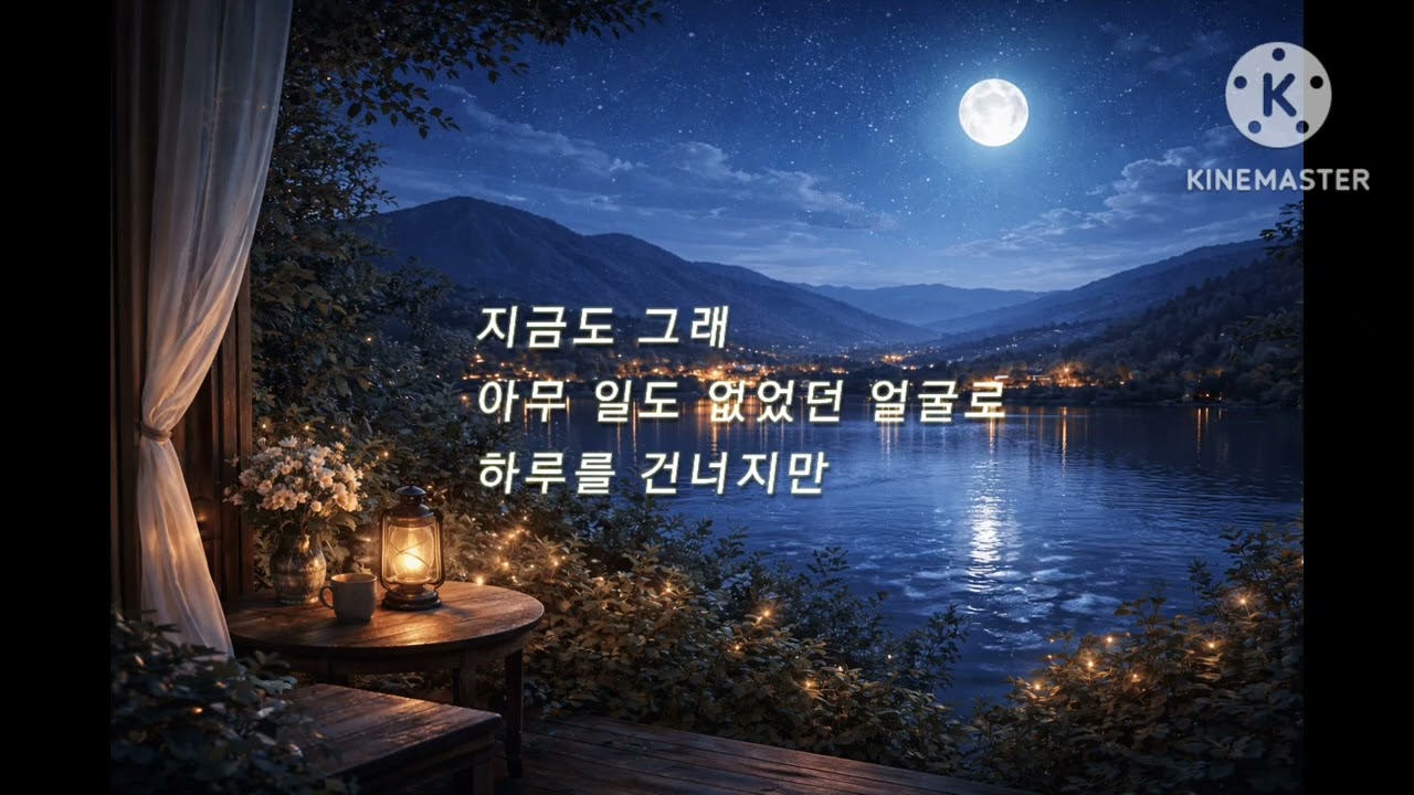 아무 것도   @효이연 