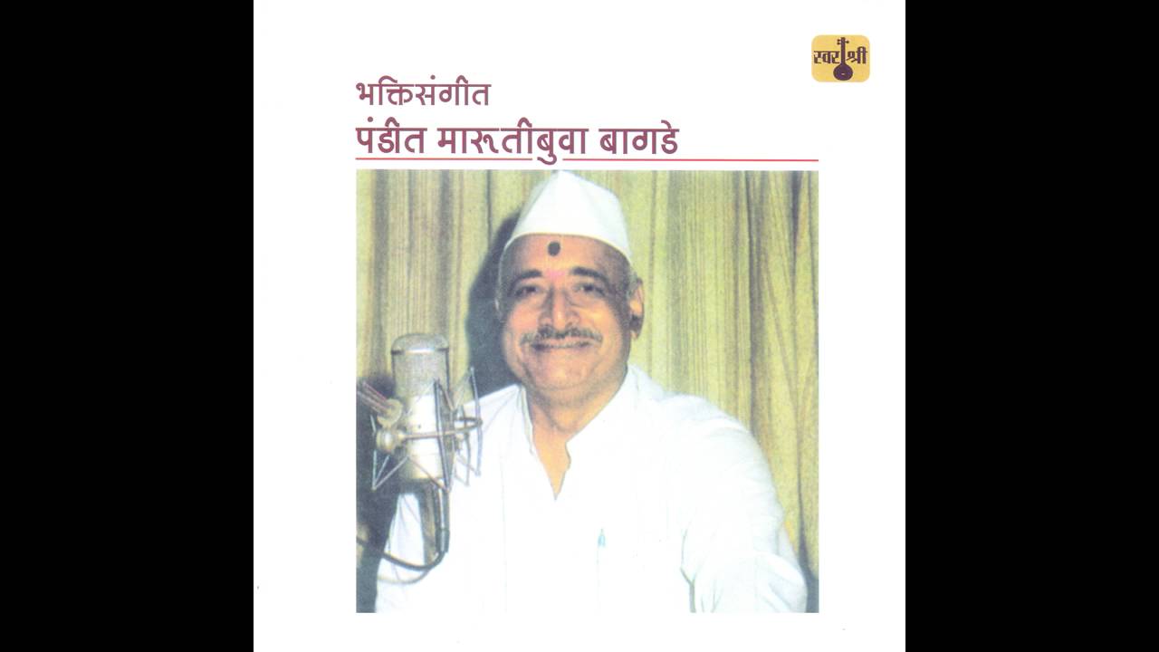 Roopapahte Lochali
