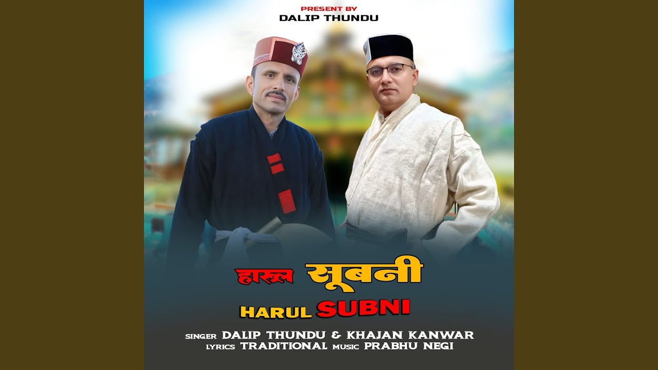 Harul Subni