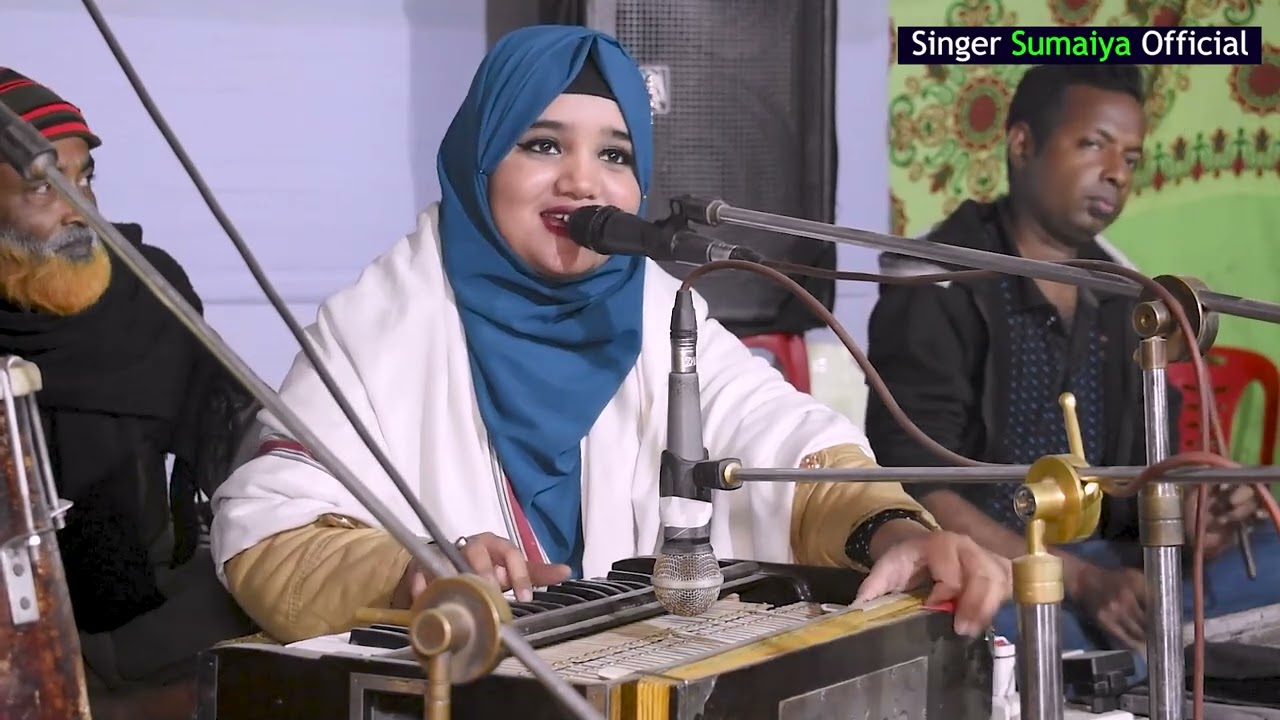 কাঁদায়োনা ও ভান্ডারী বুকে নাও আমায়।। শিল্পী সুমাইয়া।। Singer Sumaiya।। New vandari Song2023।।