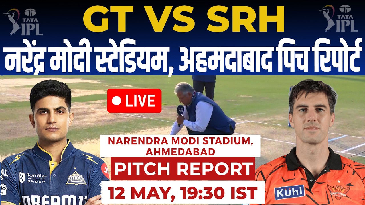 GT vs SRH 56th IPL Match Pitch Report, narendra modi stadium Pitch Report, ahmedabad Pitch Report