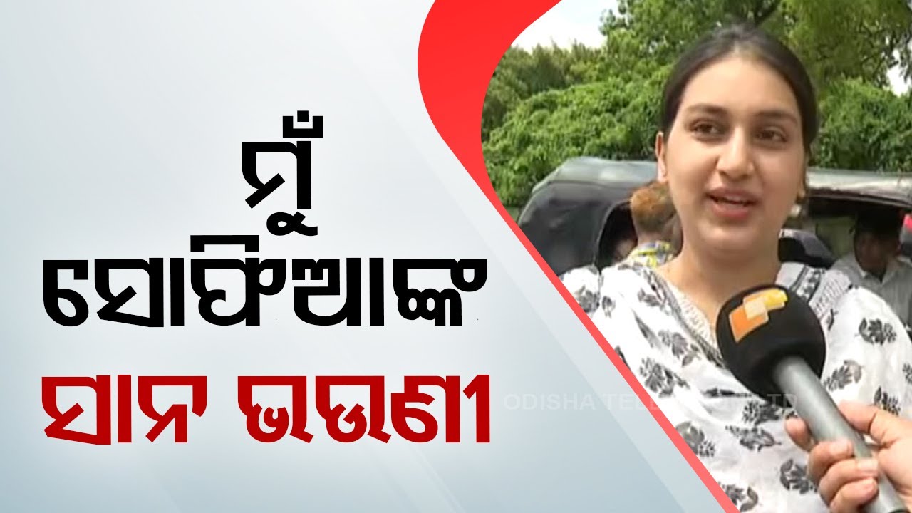 I urge everyone to cast their votes today: Congress Cuttack-Barabati candidate Sofia Firdous