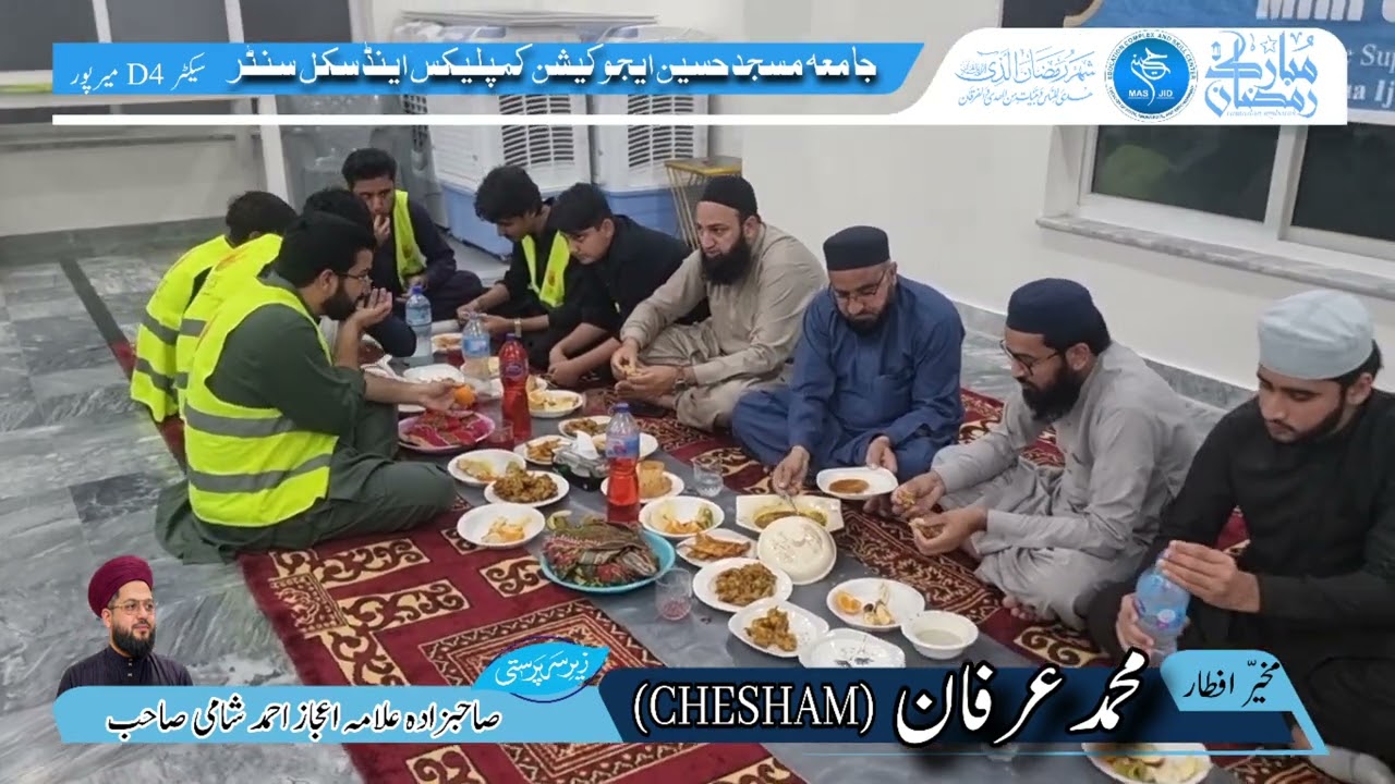 21 day of Ramadan iftar at jamia masjid Hussain 
