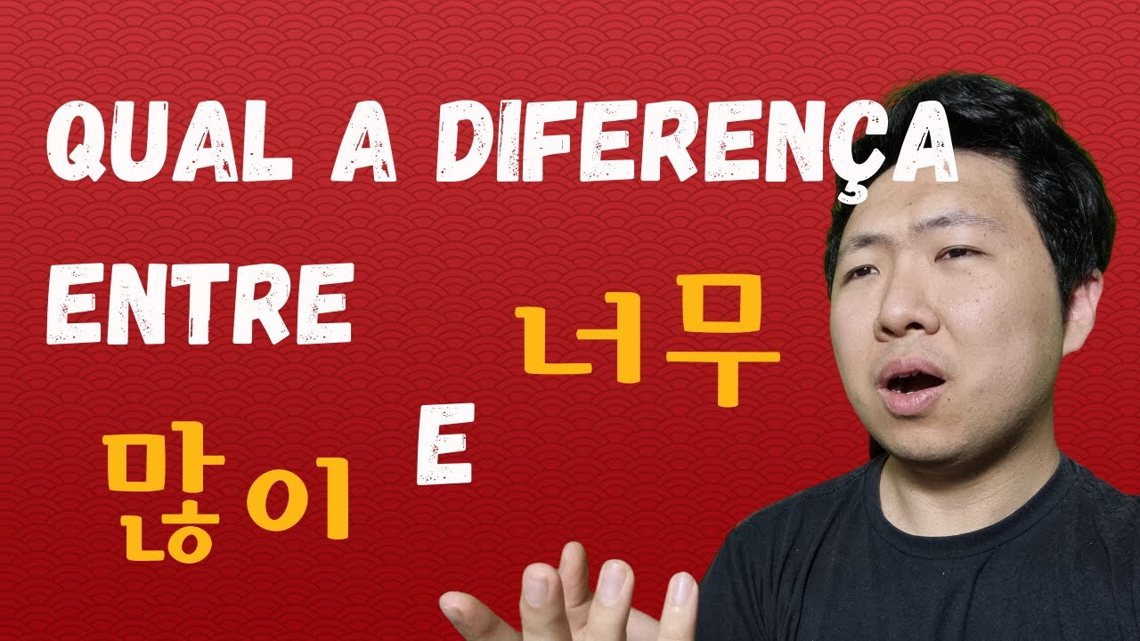 Muito, muito mesmo: Diferença entre 너무 e 많이