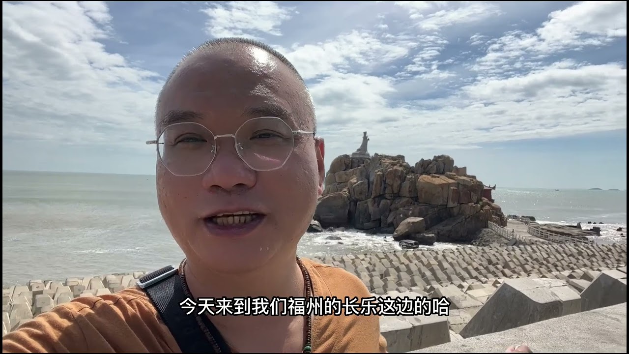 长乐去海岛浪呀！福州地铁6号线旅游攻略，周边海边海堤沙滩景点