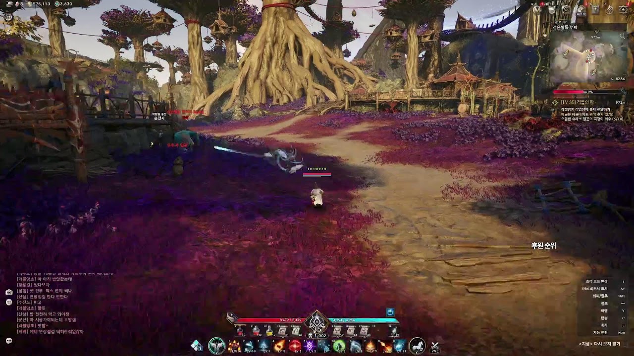 아이온2 아스펠 마족 치유성 ~