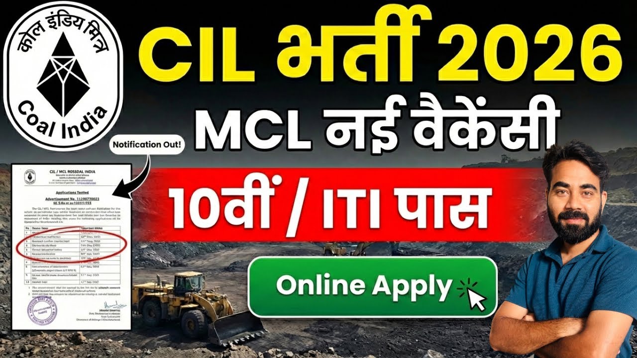 MCL Recruitment 2026: Vacancies Out! New Recruitment | Coal India Job Alert | Golden opportunity ...