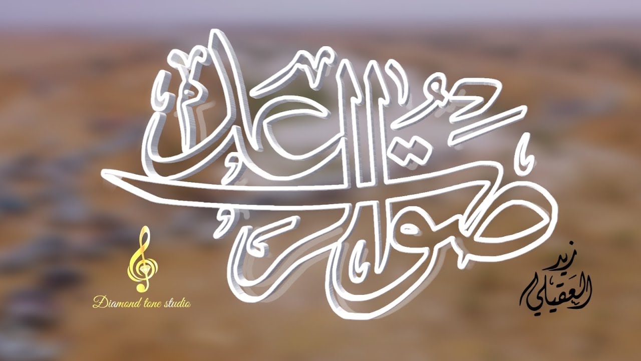 شيلة | صوت الرعد 2023 ⚡️⛈ (بدون موسيقى)