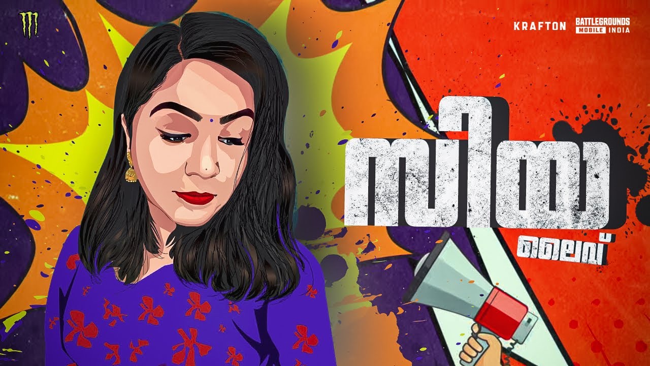 Poombatta Gunda or WOT |BLIND ZIIA