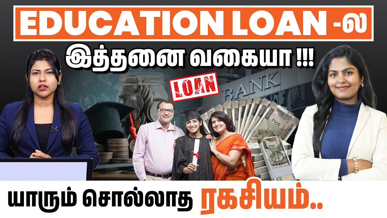 Education Loan for Studying Abroad – Everything You Need to Know! | Education Loan Details in Tamil