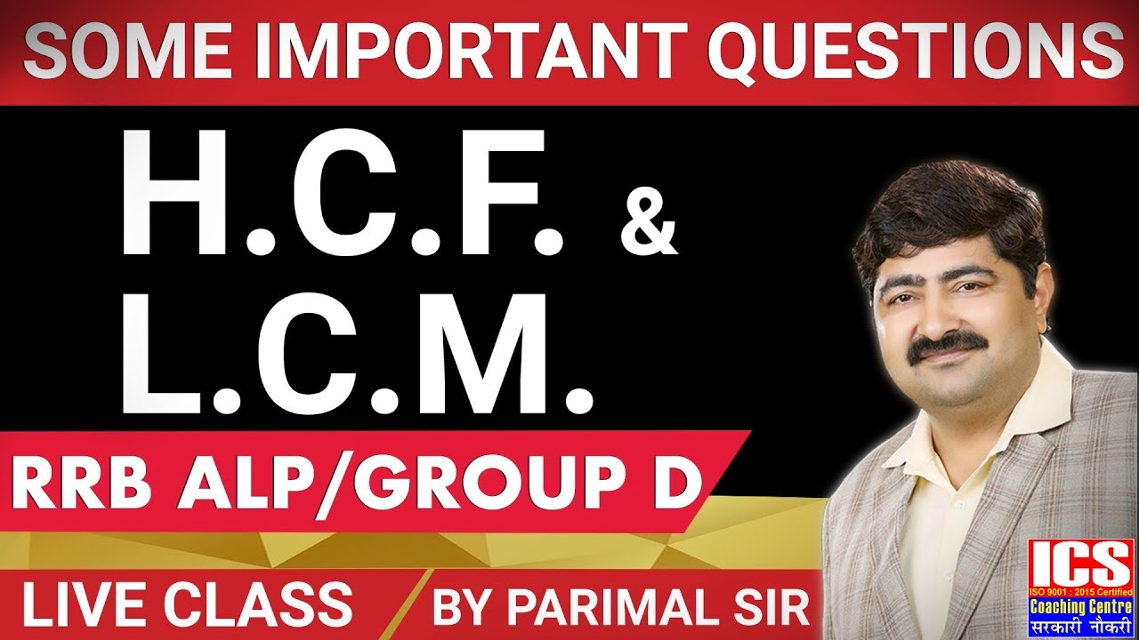 Some Important Questions On HCF and LCM  | Parimal Sir | ICS COACHING CENTRE