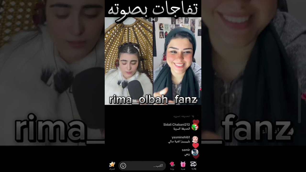 rima_olbah_fanz#tok💕❤️💕❤️ #tiktok ##من_يعرف_كيف_يكون #دوري_يا_أرضنا_الحلوة_دوري #ريما_عل