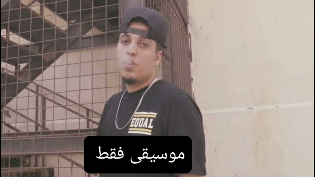 (موسيقى فقط ) بيت تراك محفل MC Hook - إم سي هوك – Mahfal -