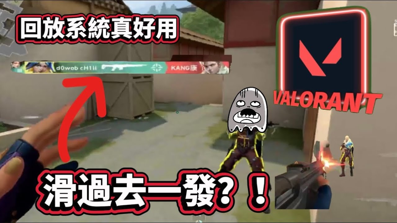 這時候就是滑過去給他一發然後轉身!! | 特戰精華【dowob】
