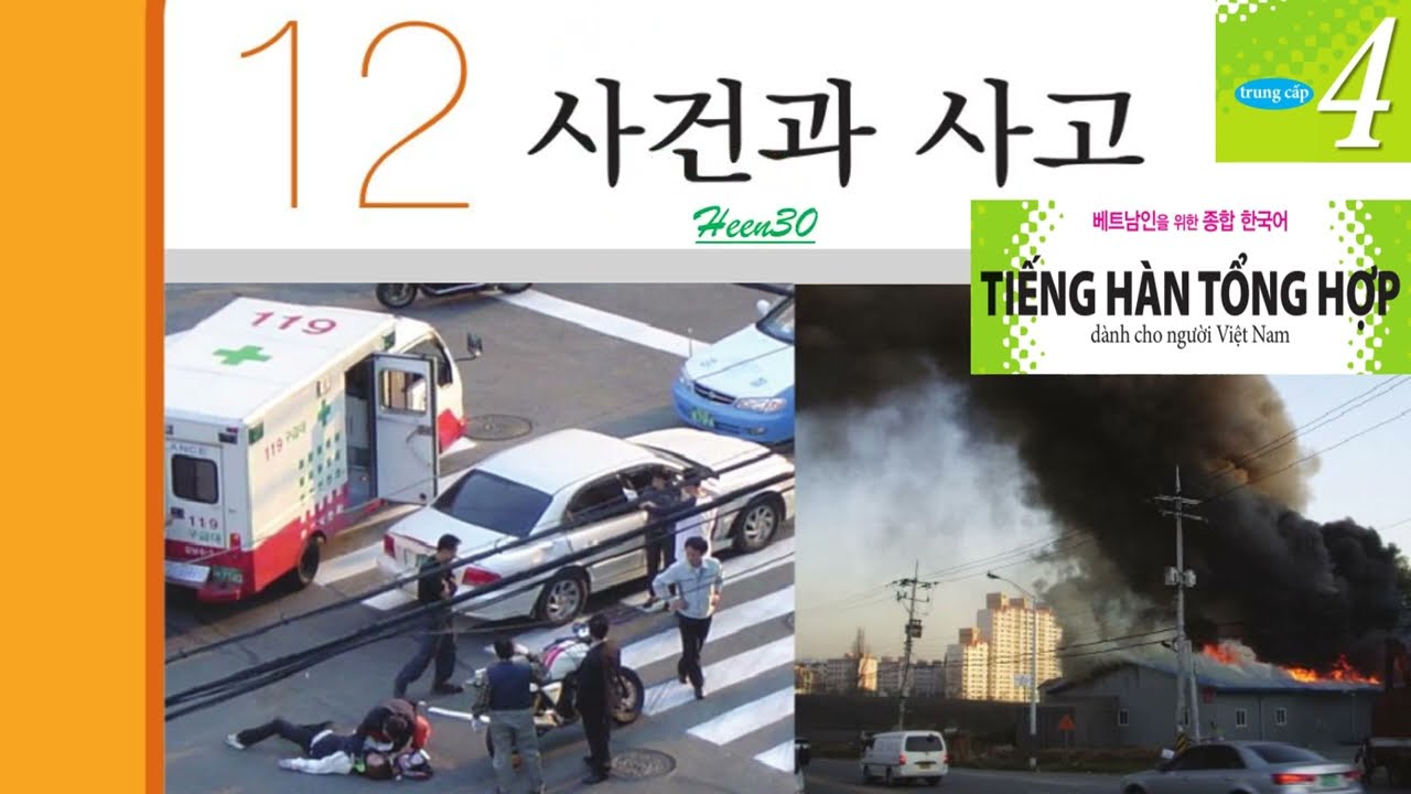 Tiếng Hàn Trung Cấp 4 - Bài 12 (Luyện nghe có đáp án)