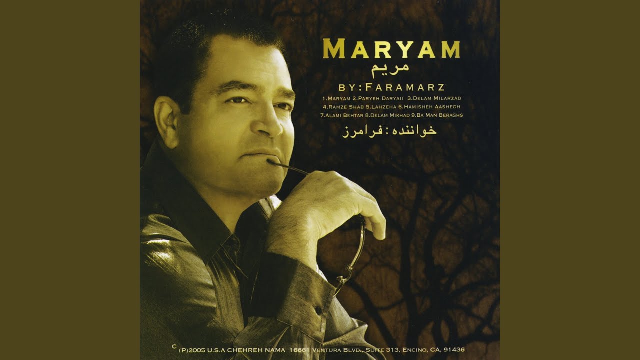 Delam Milarzad
