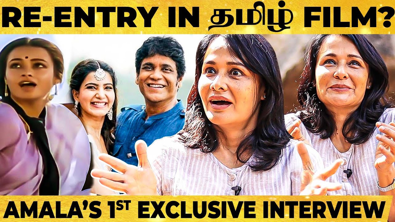 Kamal's Help, Samantha's Character & Nagarjuna's Friendship - Amala Akkineni First Tamil Interview.