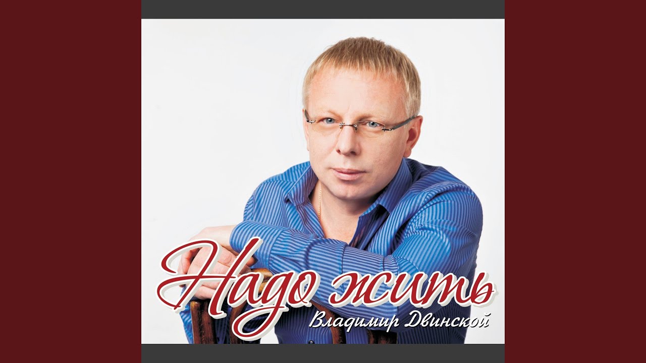 А до зимы далеко