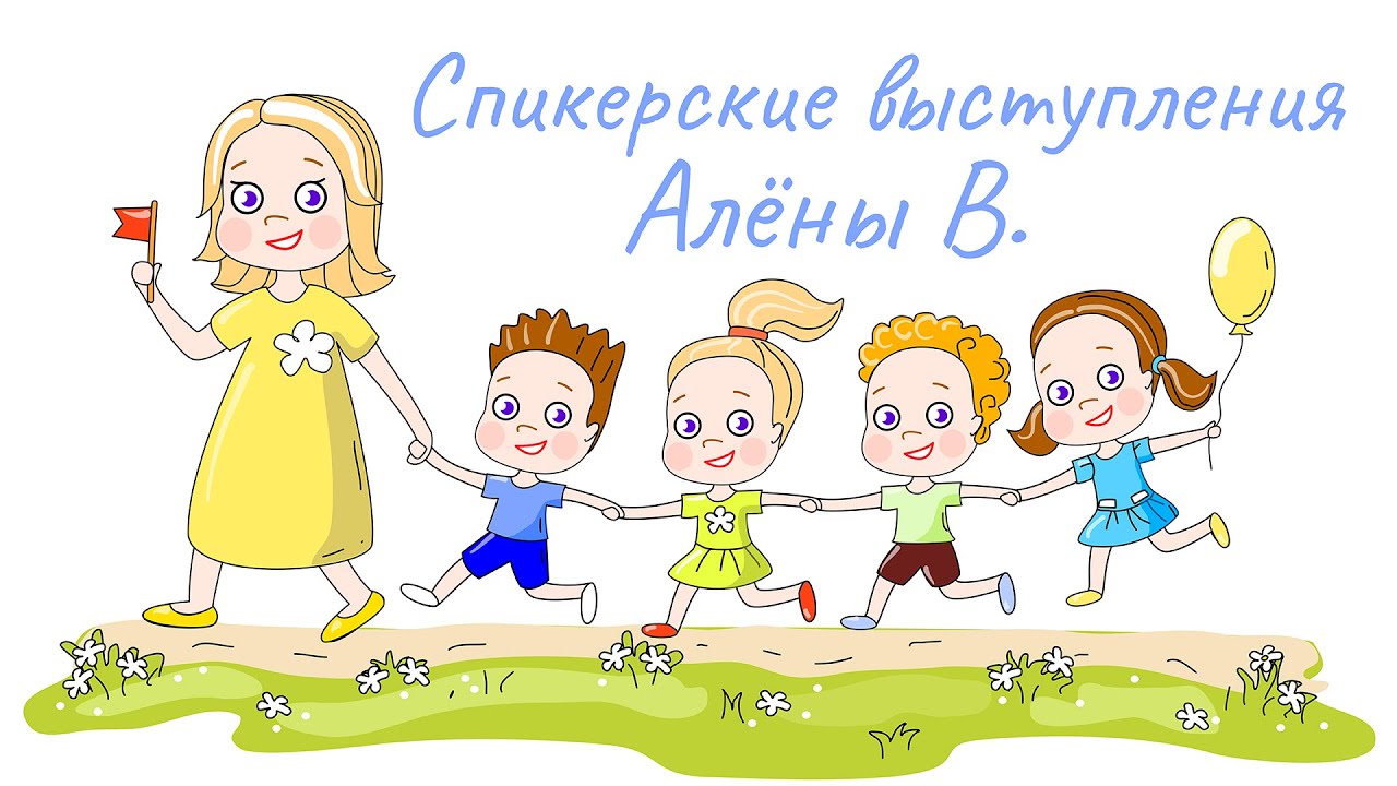 Алёна В. (Санкт Петербург), 