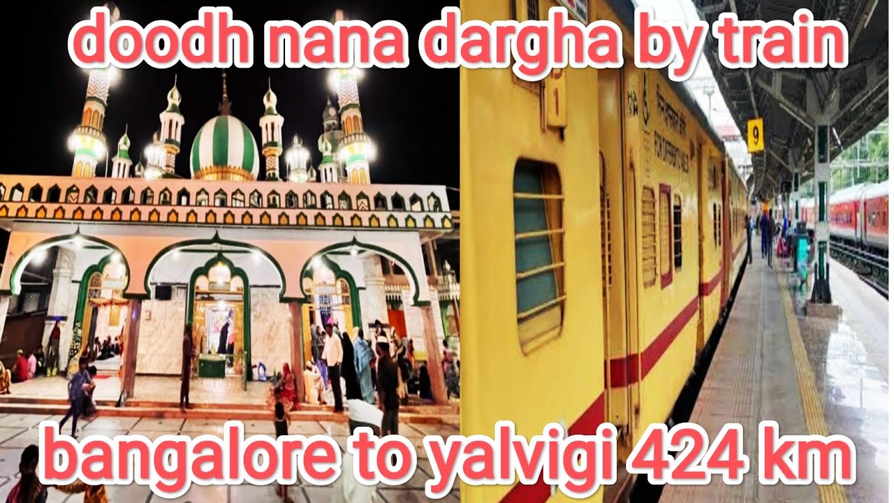 doodh nana dargha by train || bangalore to yalvigi train 423 km  journey || siddaganga express