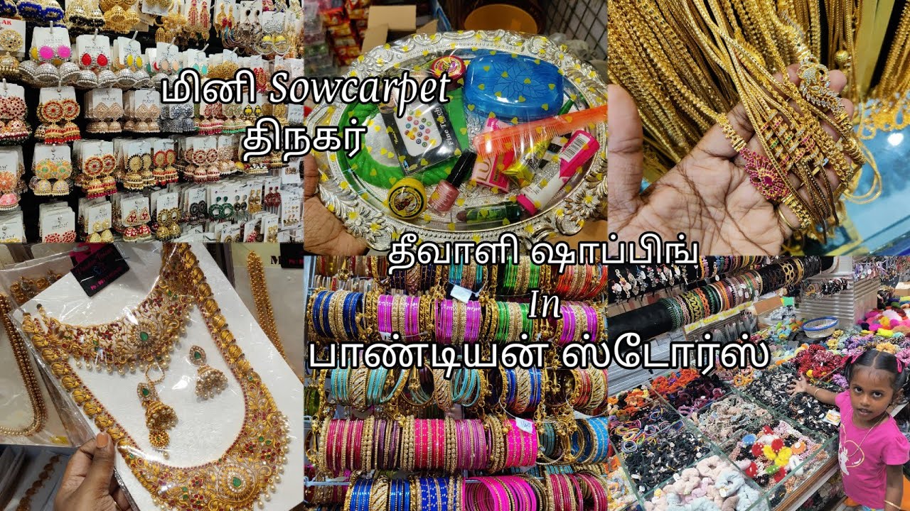 Pandian Stores Fancy store From ₹5 Trendy Earring collections Diwali 2022 Tnagar street shopping