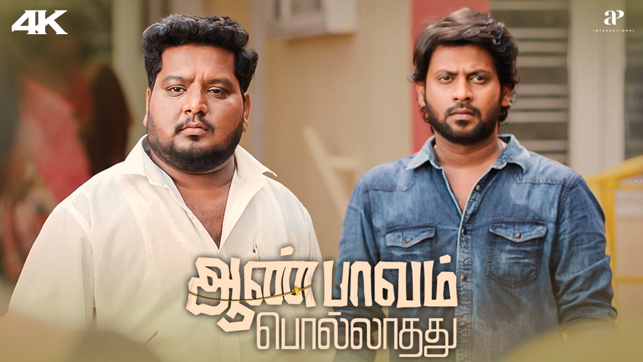 Aan Paavam Pollathathu | A reckless fight ends in tragedy! | Rio Raj | Malavika Manoj