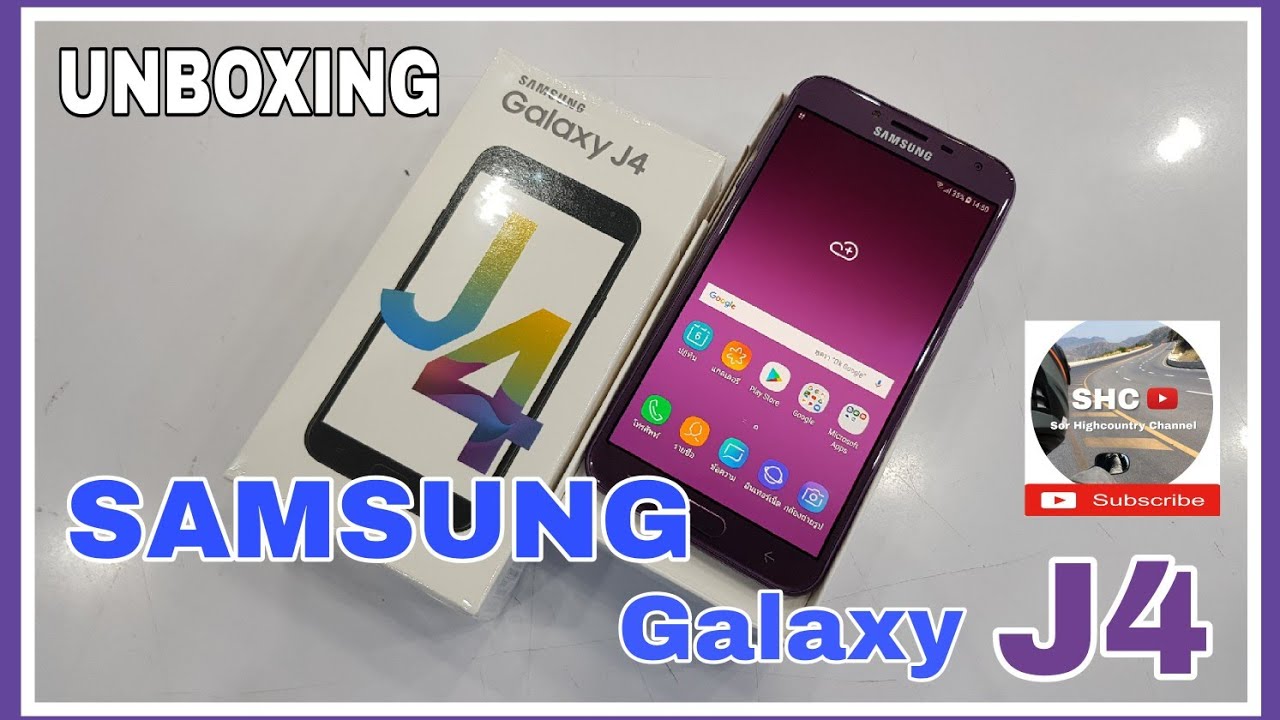 แกะกล่อง SAMSUNG Galaxy J4 ถูกใจชาวซัมซุง [ แบบบ้านๆ ]