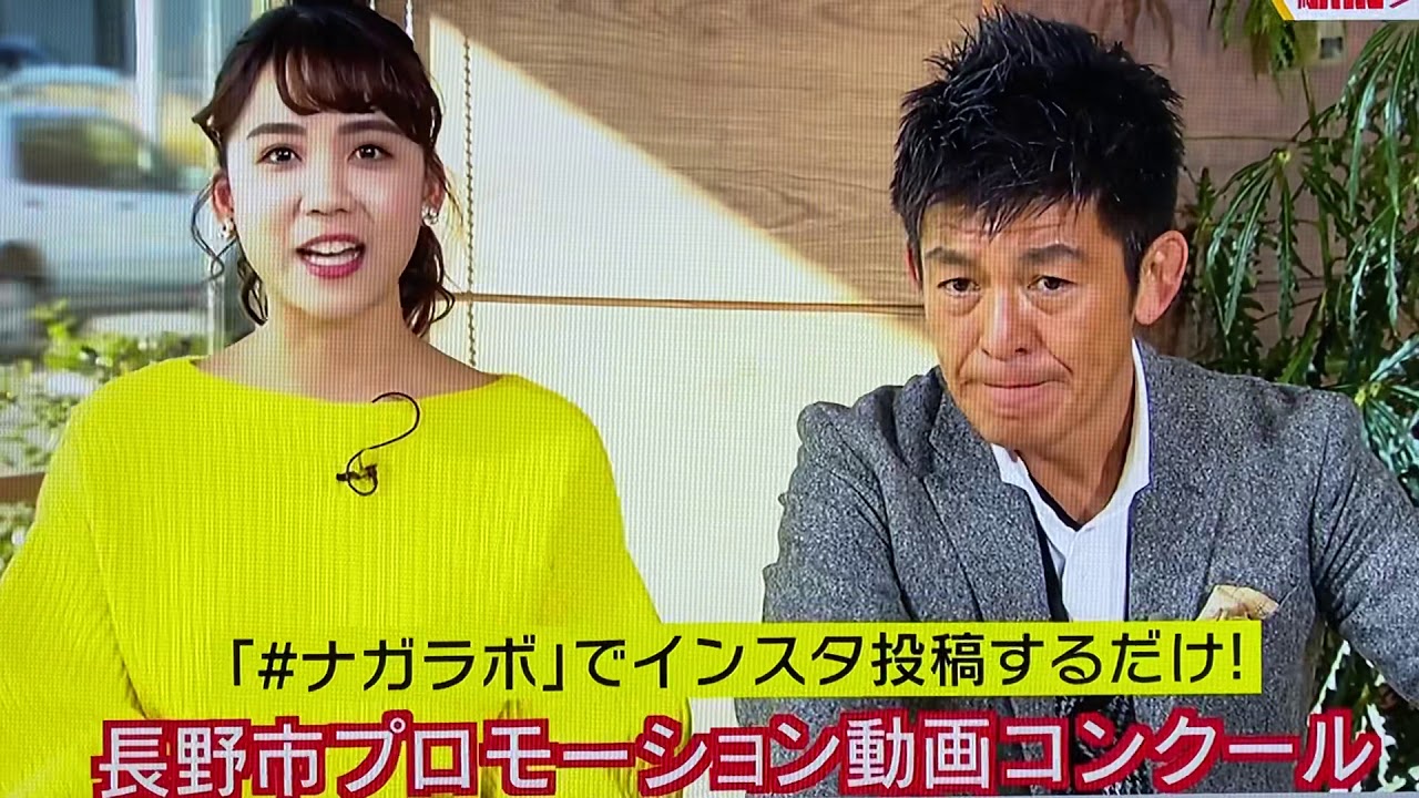 大槻瞳アナのイェローライン