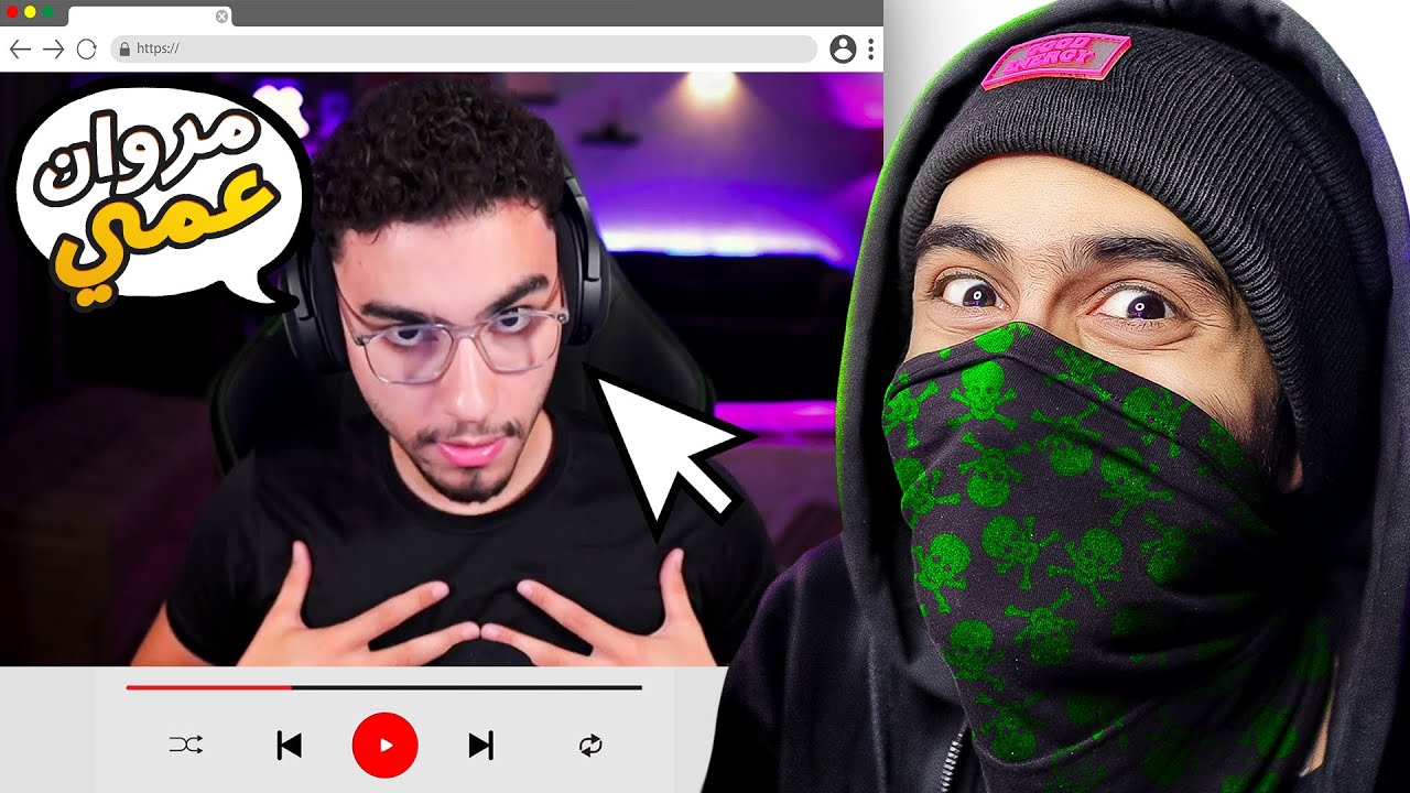 اكتشفت موقع بيخليك تتحكم في كلام الناس وصدمني !! 😰 اغرب 9 مواقع على جوجل