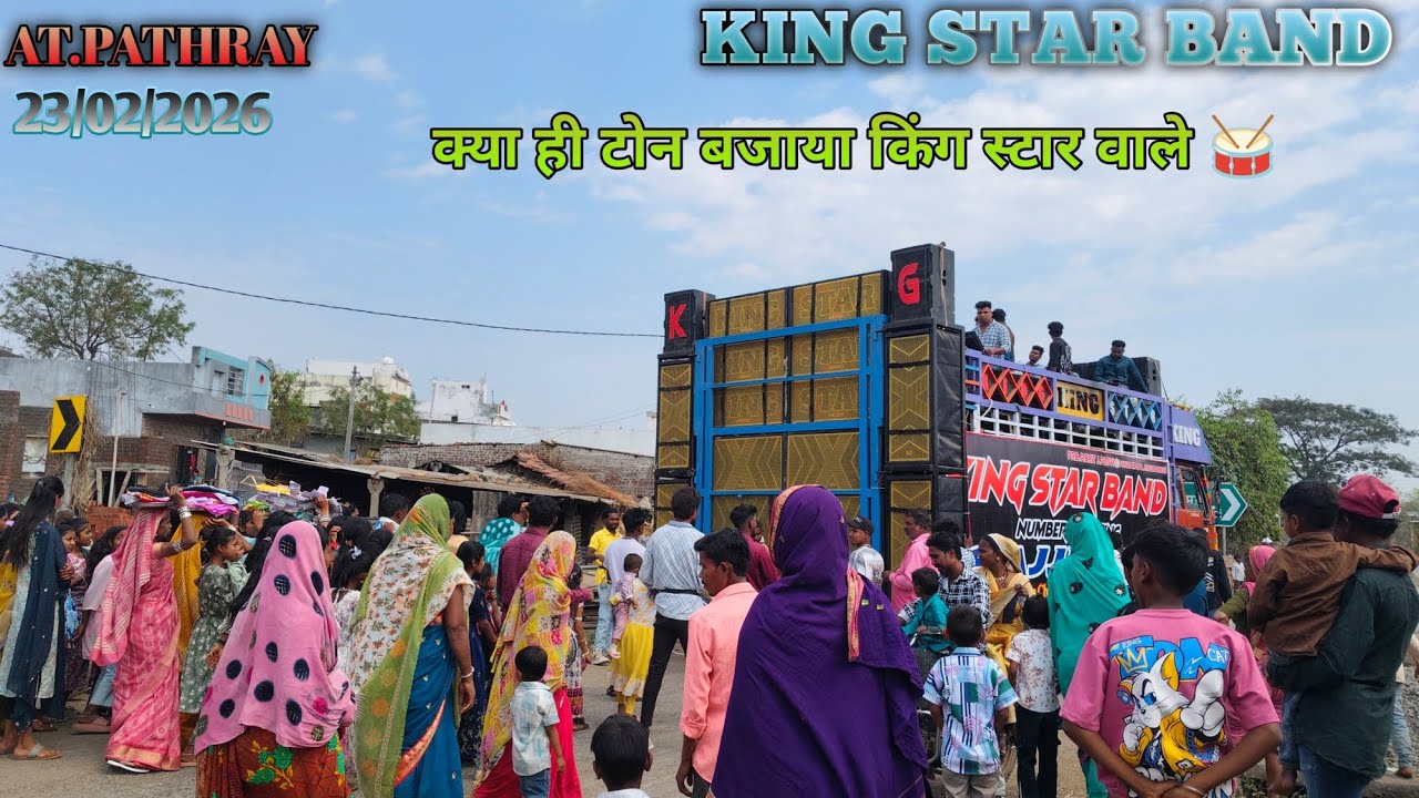 King star band || AT.Pathray || Kay tone 🥁 ||bajarahe hai King star band Wale || piveli heldi lagira