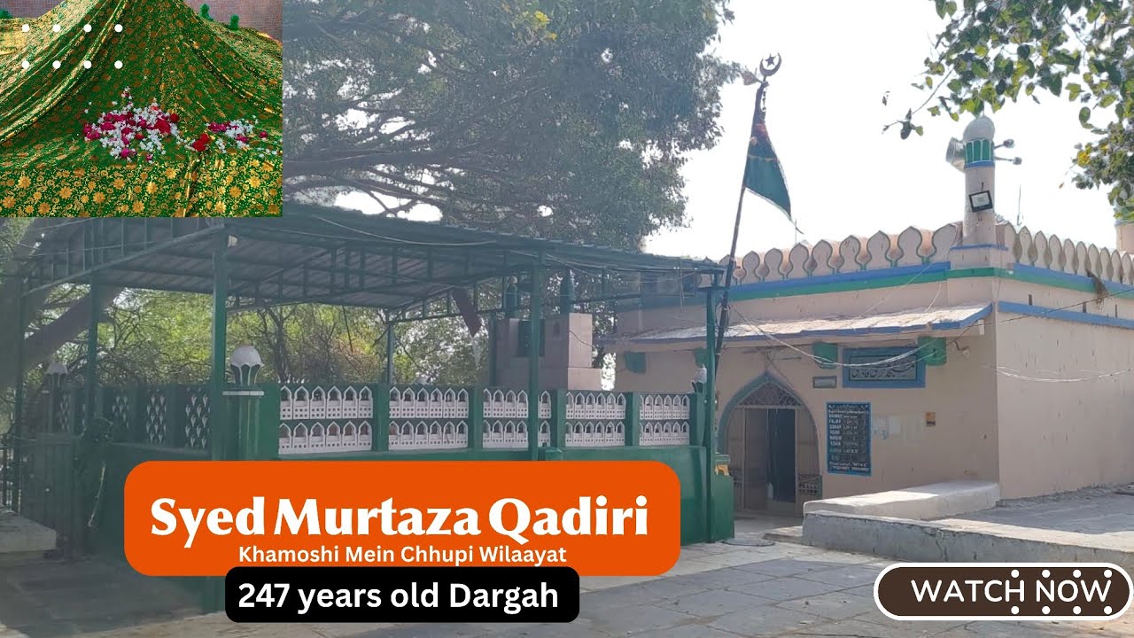 Syed Murtaza Qadiri | Life History | Quddisa Sirruhū | Great Wali of Adoni History| Tarikh e Auliya 