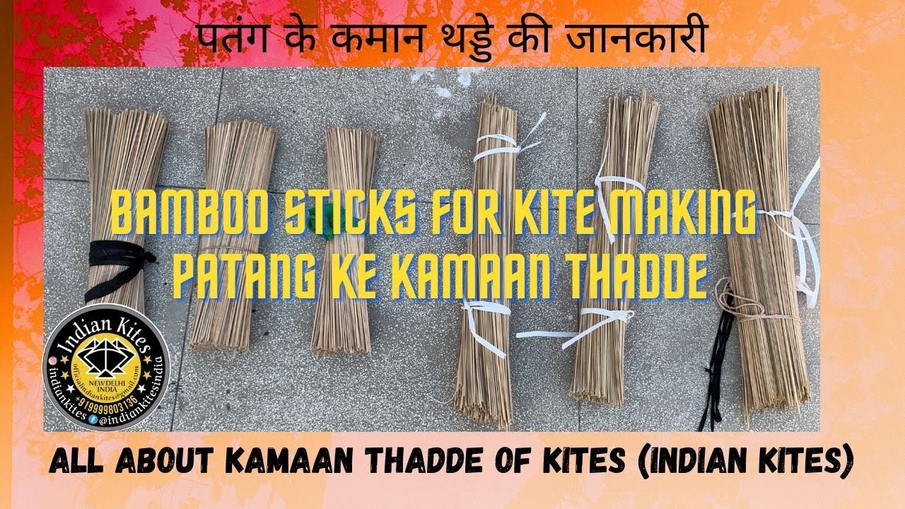 PATANG KE KAMAAN THADE KI JAANKARI | पतंग के कमान थड्डे की जानकारी (INDIAN KITES)