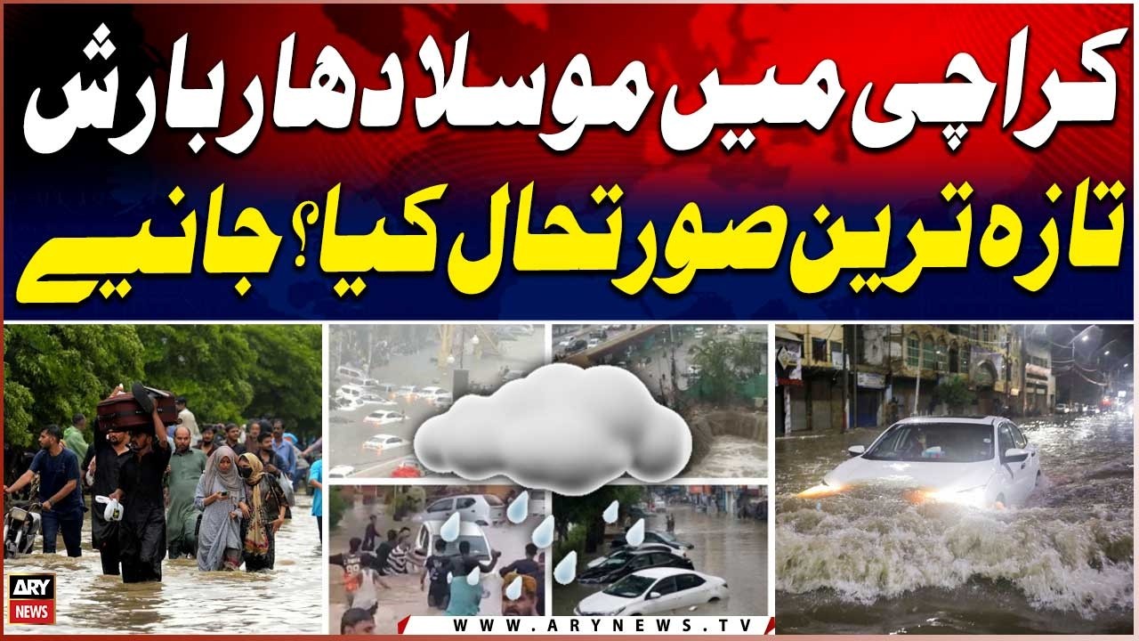 Heavy rainfall triggers water accumulation, traffic congestion in Karachi | Big News