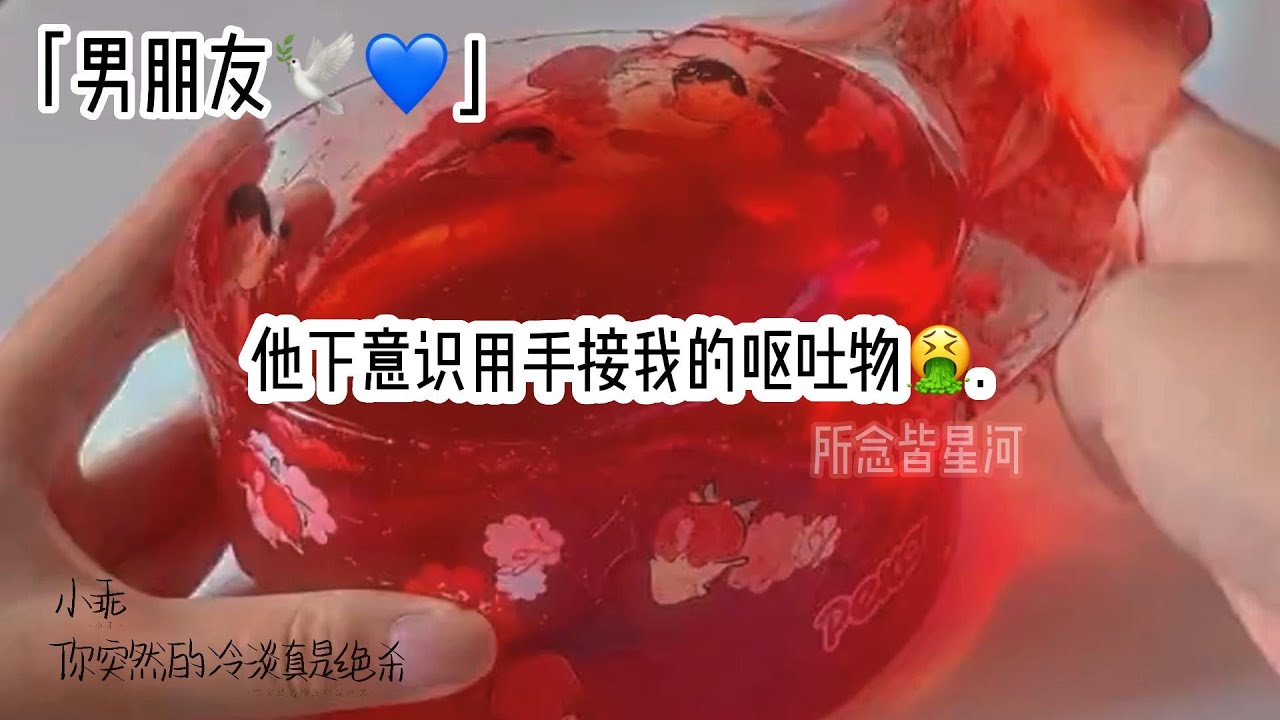 昨天晚上我喝醉了🕊💙 #小故事