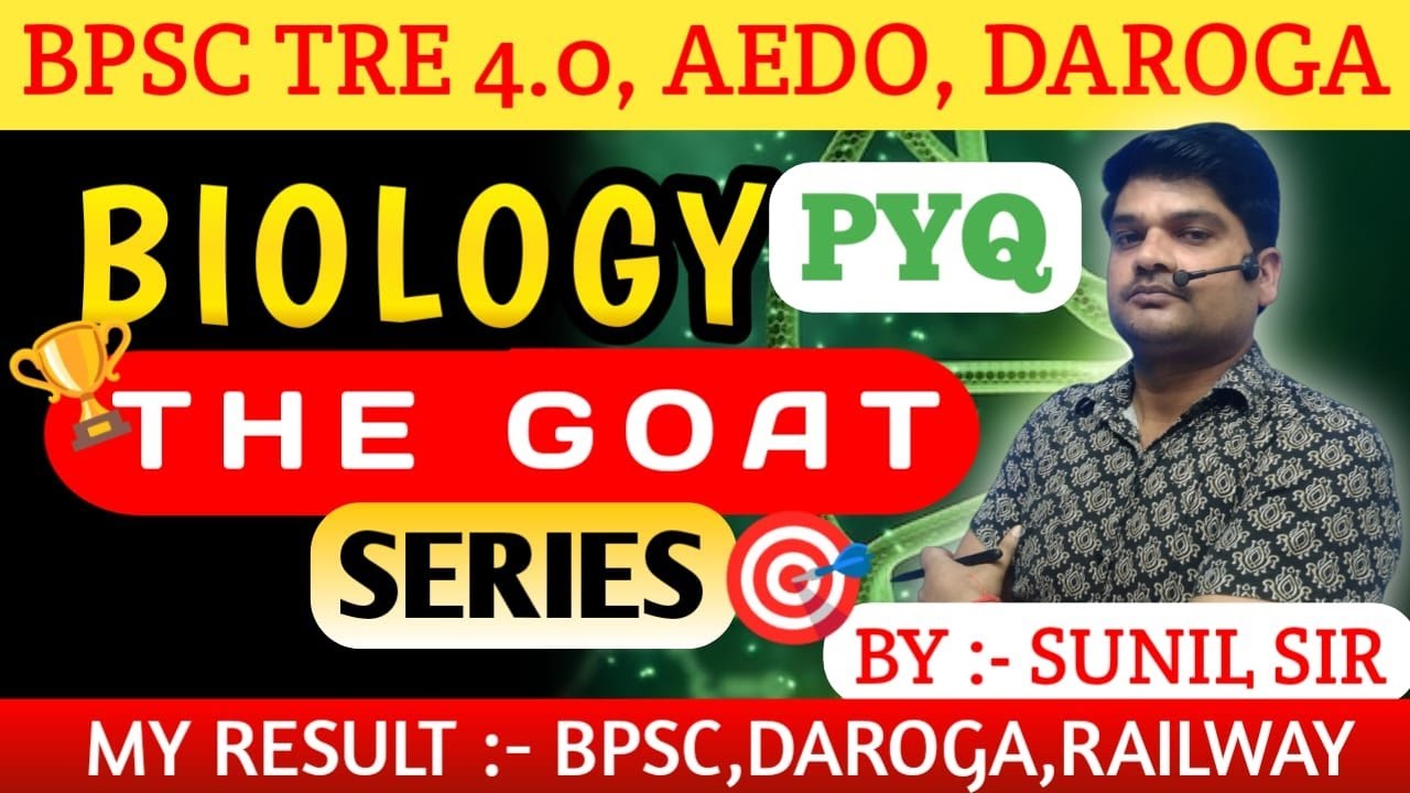 BPSC AEDO | TRE 4.0 | BIHAR DAROGA | SCIENCE | NCERT | PYQ Series | By. ANURAG SIR | TOC