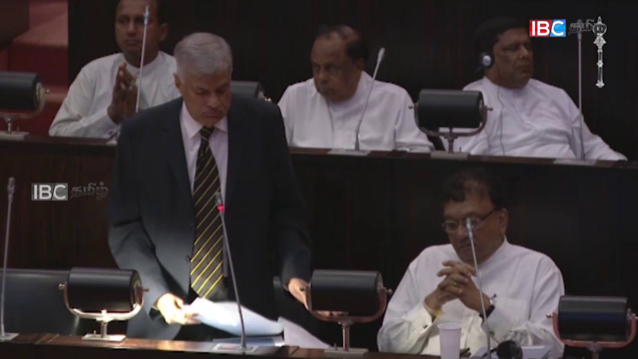 Ranil Wickramasinghe about Fuel Protest