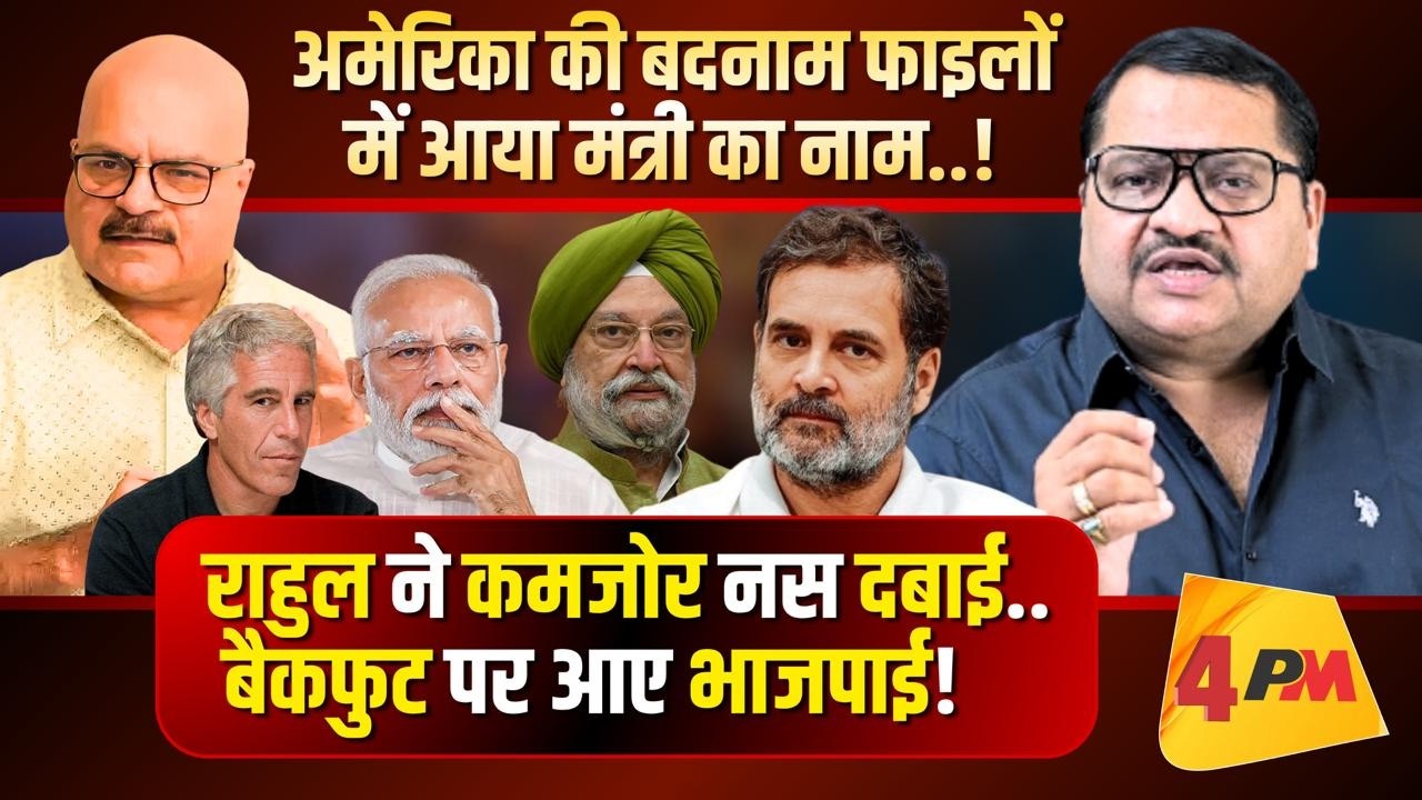 नोटिस वापस लेकर क्यों भाग खड़ी हुई भाजपा, राहुल का इतना खौफ ॥ Rahul ॥ Modi