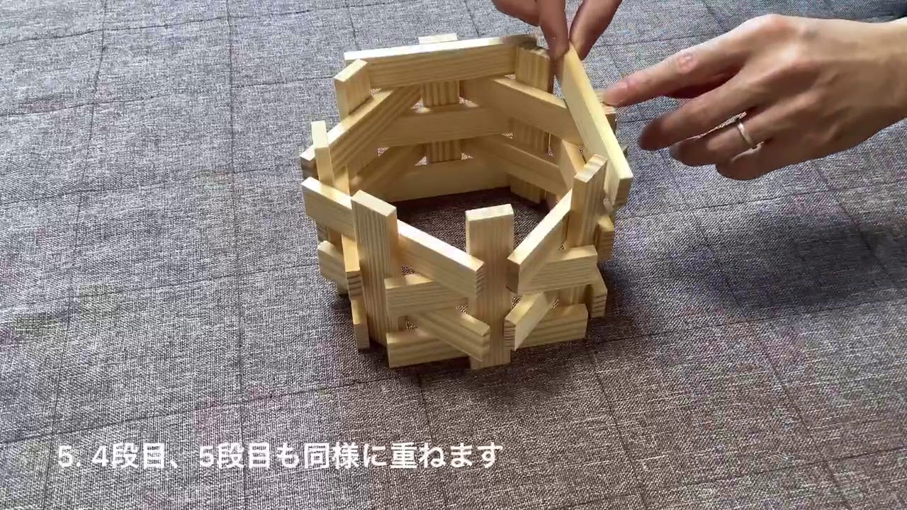 魔法の積み木！カプラボールの作り方【手順とコツ】