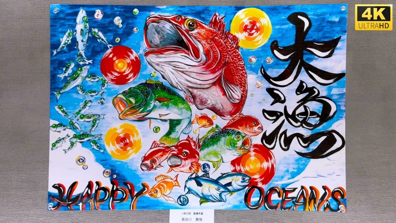 4k hdr japan travel 2024 | Art exhibition in Hibiya Station Tokyo Japan |  Art Festival in ONAHAMA