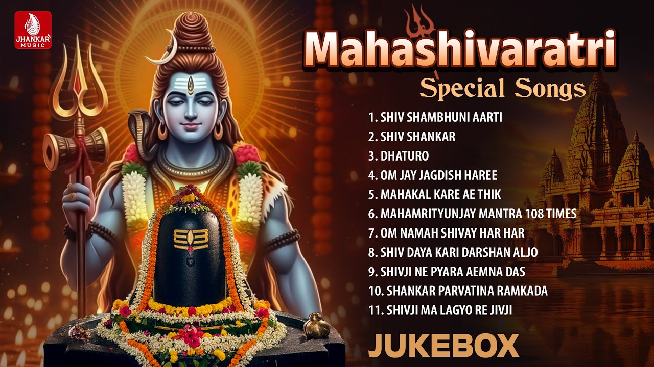 Mahashivratri Special Songs | Mahadev Songs Jukebox 2026 | Har Har Mahadev | Jhankar Music