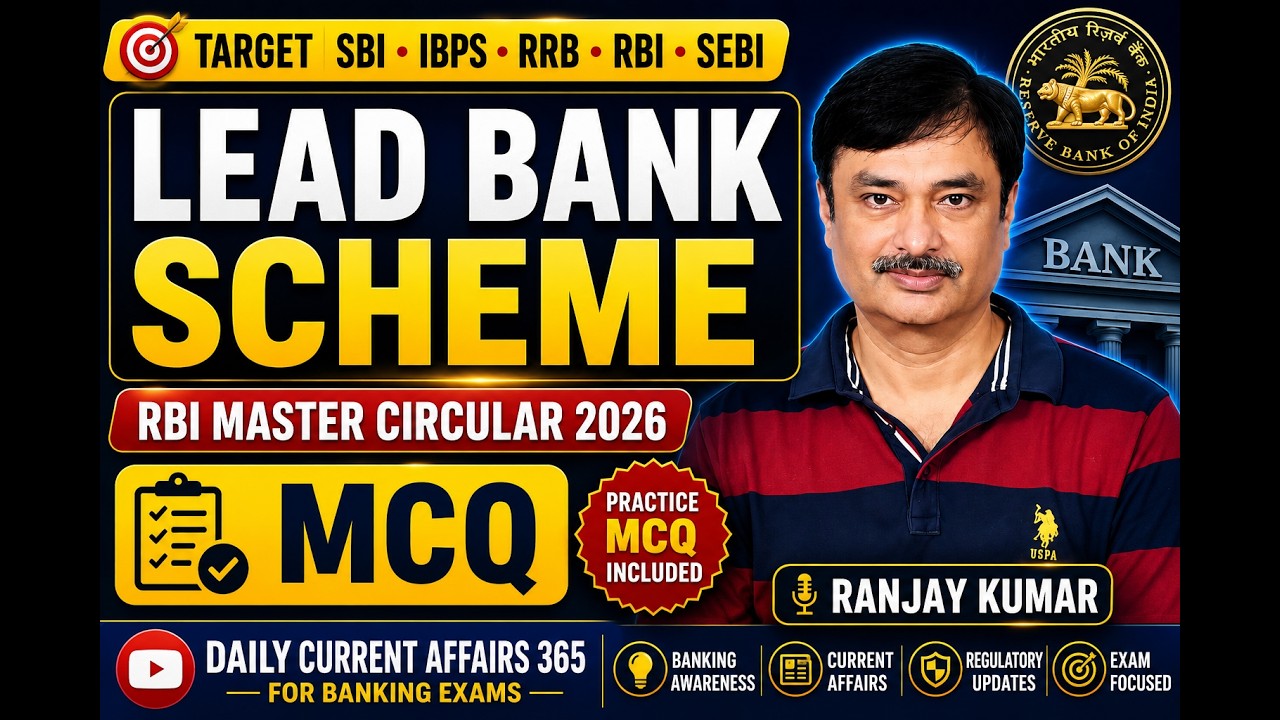 RBI Master Circular on Lead Bank Scheme 2026 | Complete Concept + MCQs | Banking & Finance