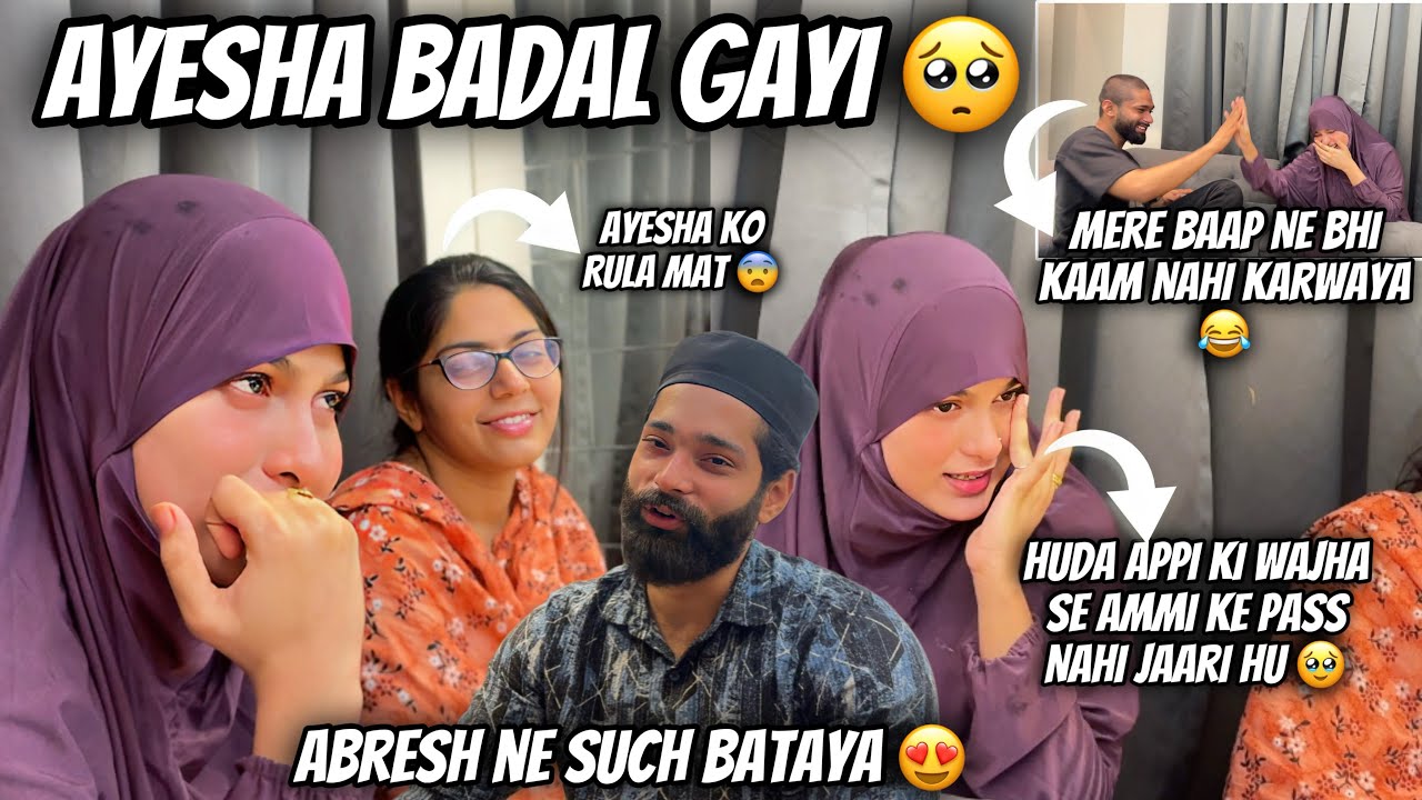 Ayesha Badal Gayi 😭| Ayesha Ko Rulaya Abresh 🥺| Abresh Ka Such | Zeeshan & Abresh