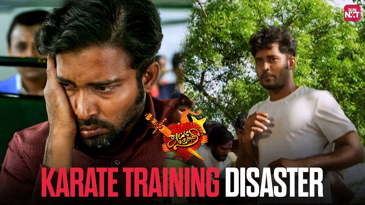 Attakathi Dinesh&rsquo;s Ultimate Flashback 😂 | Nanditha | Aishwarya Rajesh | Sun NXT