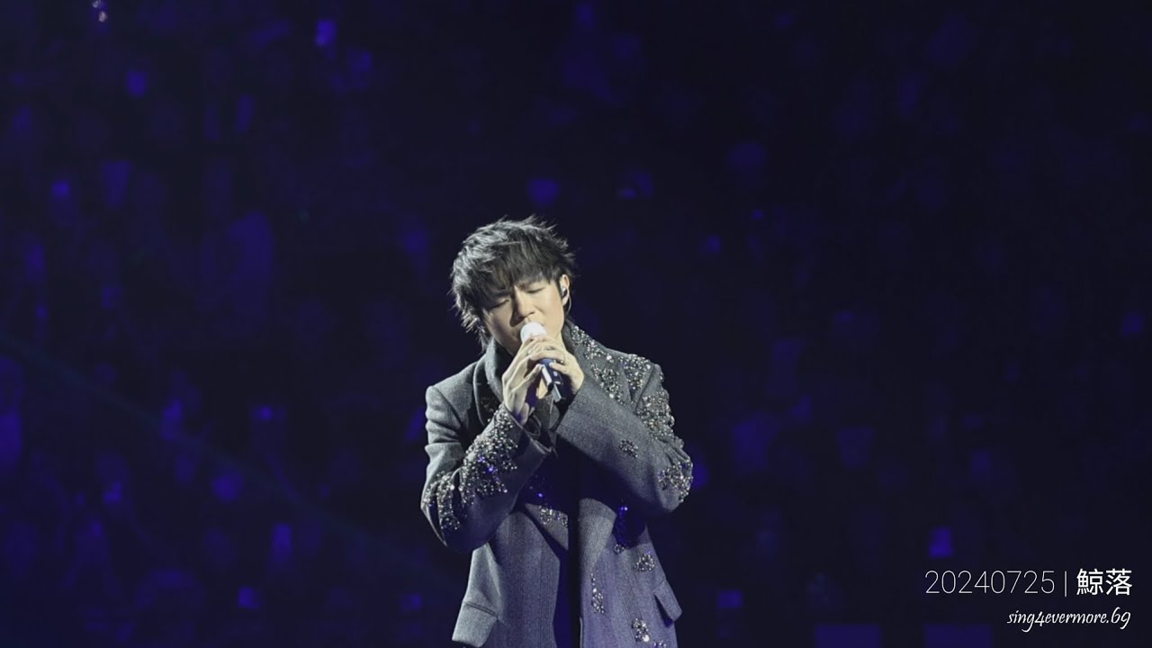 Ian 陳卓賢 - 鯨落 | 20240725《IAN CHAN“TEARS” IN MY SIGHT SOLO CONCERT 2024》