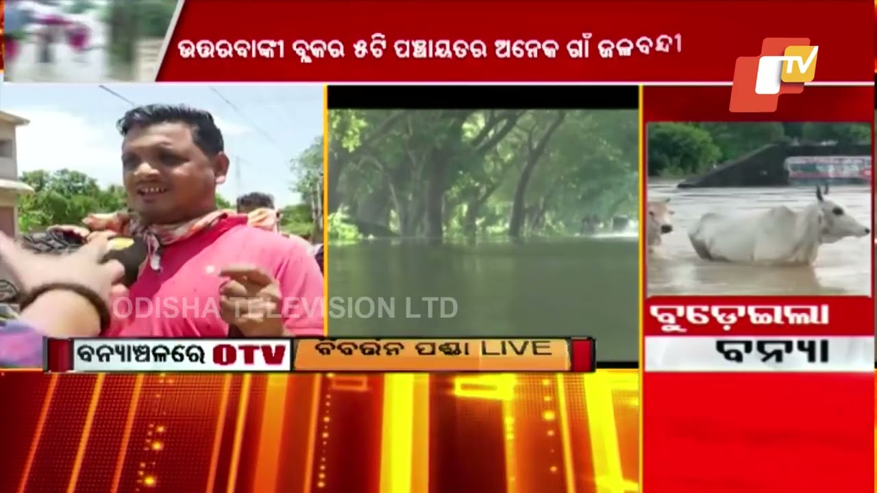 Odisha flood situation grim, villages cut-off in Athagrah as Mahanadi River swells