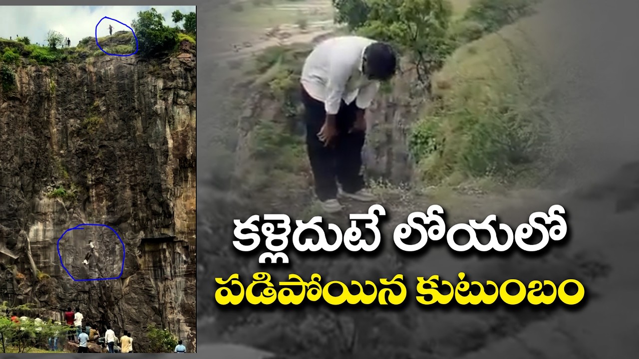 కొడుకును కాపాడే ప్రయత్నం విషాదాంతం... చివరికి ముగ్గురి ప్రాణాలు బలి