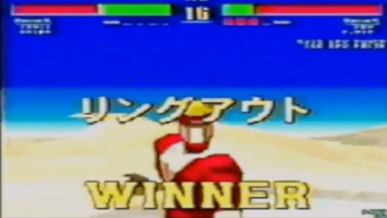 バーチャファイター プロトタイプ 動画 Virtua Fighter MODEL 1 Prototype Play Movie