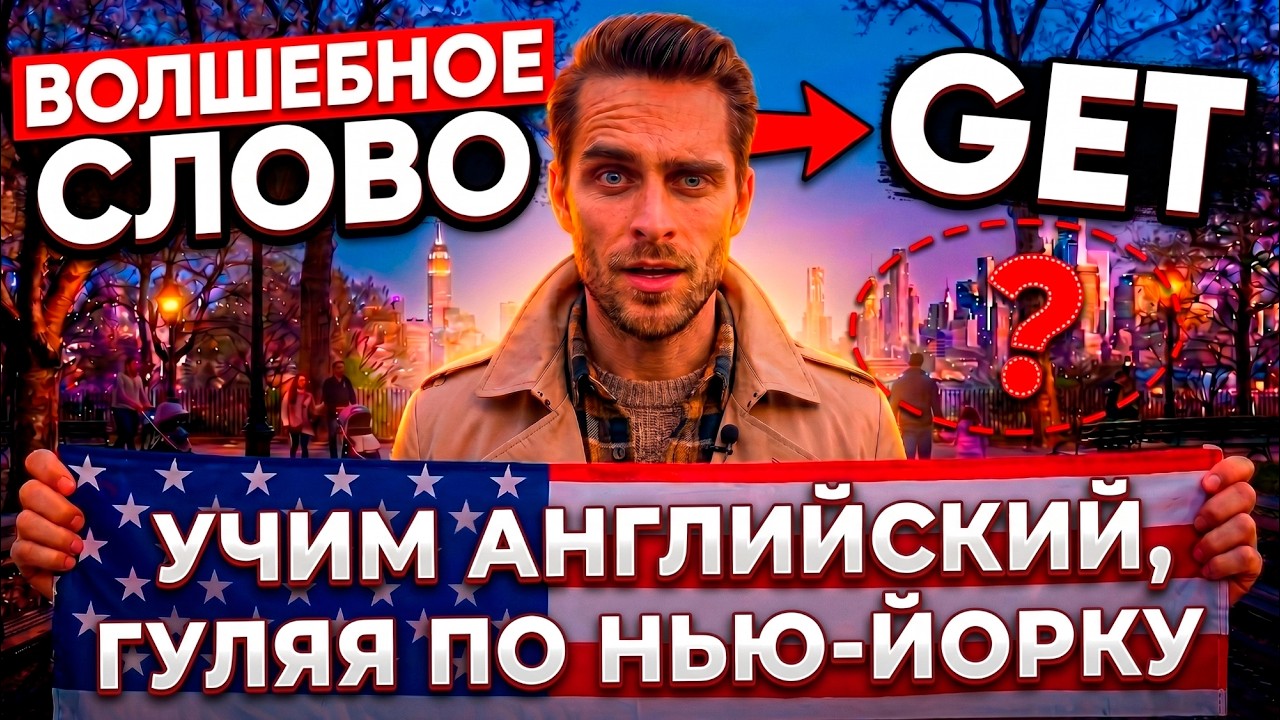 Одно слово - 