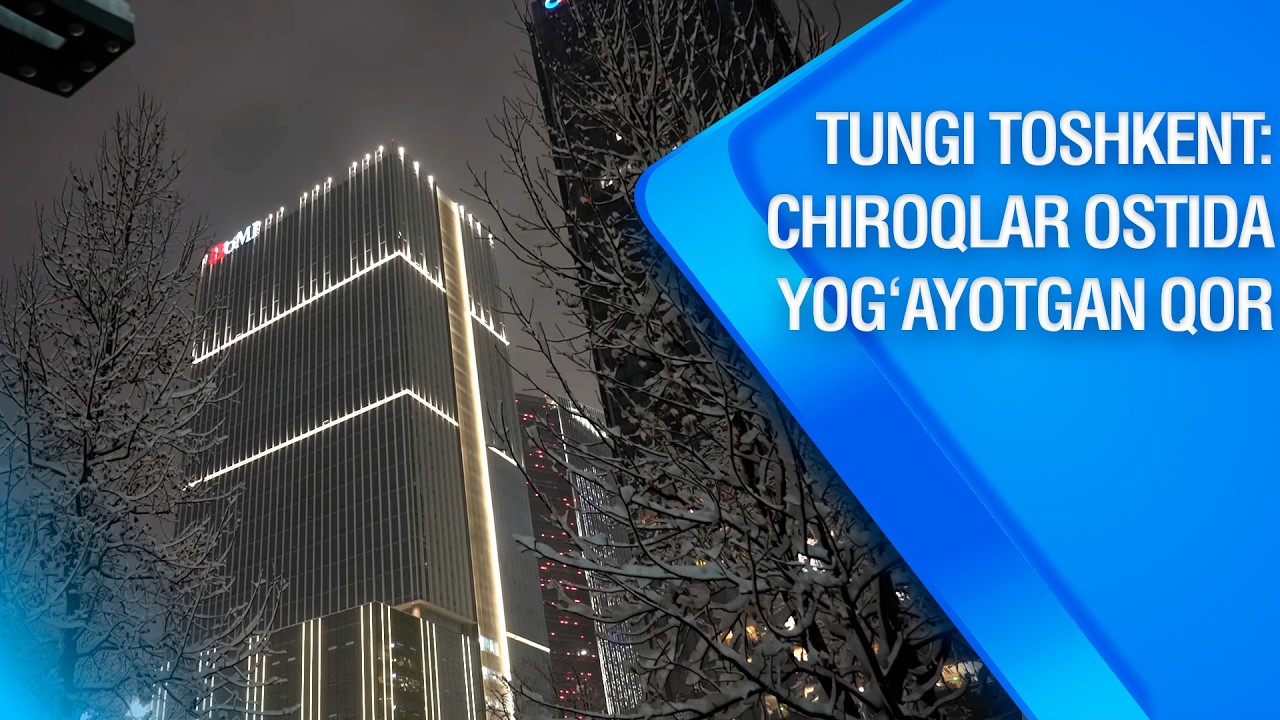 Tungi Toshkent: chiroqlar ostida yog‘ayotgan qor | Tungi Toshkent (23.01.2026)