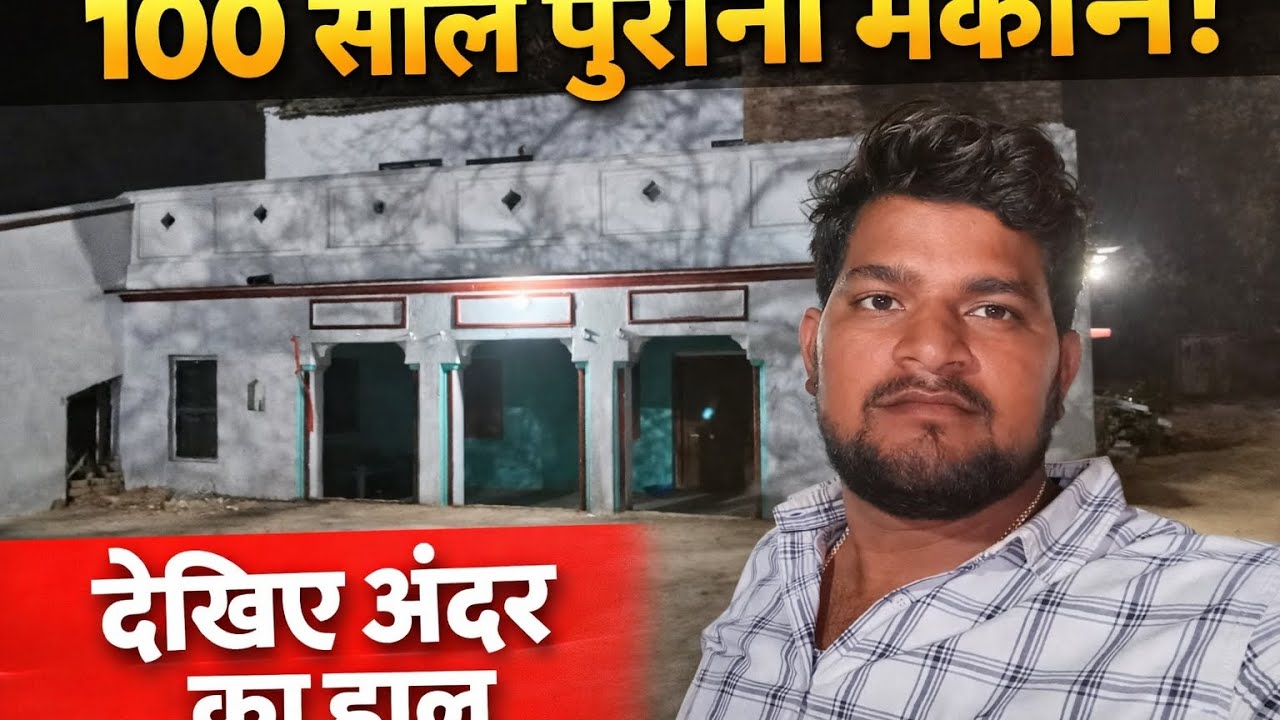 Night View of My Village Home😱 #trending #vlog 